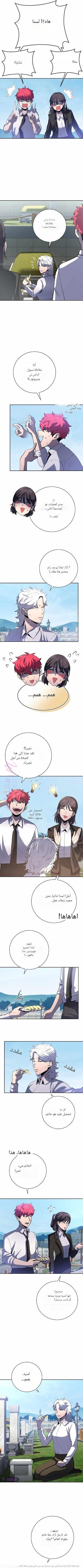 الصفحة 3