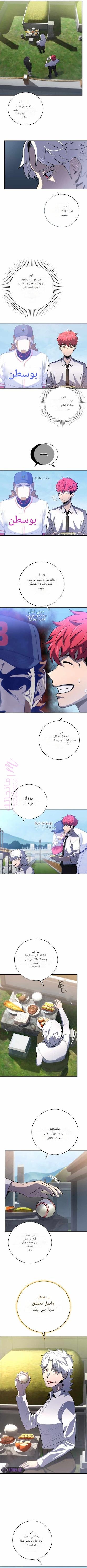 الصفحة 4