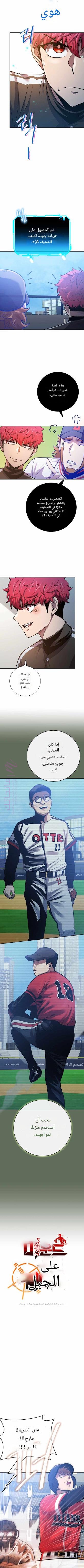 الصفحة 3