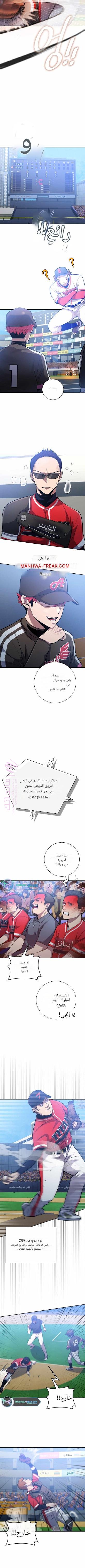 الصفحة 4