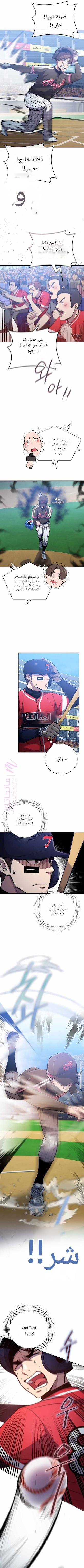 الصفحة 5