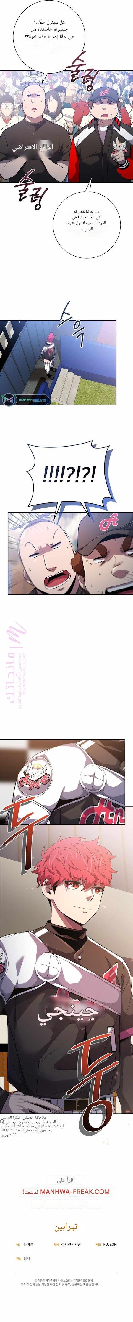 الصفحة 10