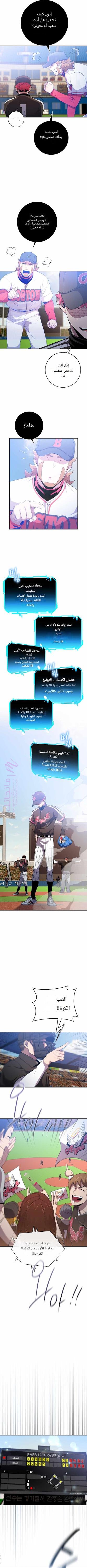 الصفحة 5