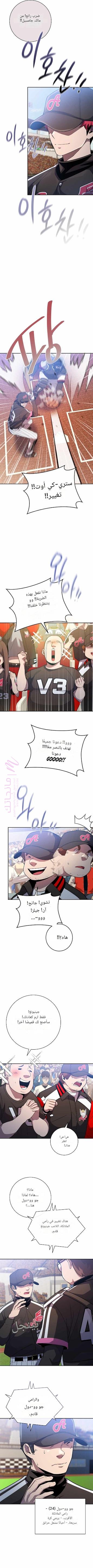 الصفحة 9