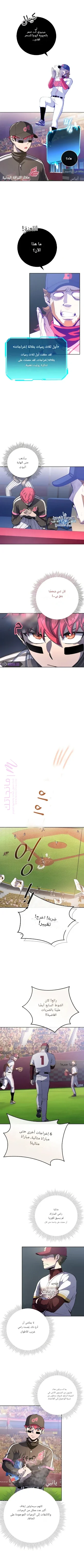 الصفحة 5