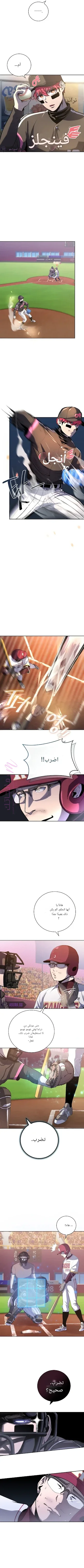 الصفحة 7
