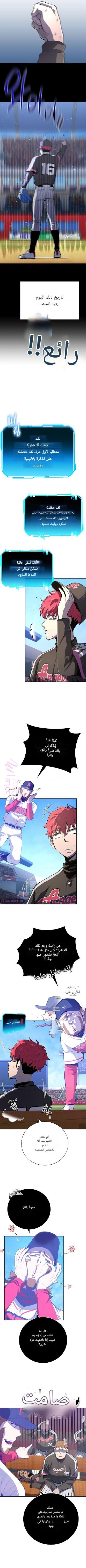 الصفحة 7