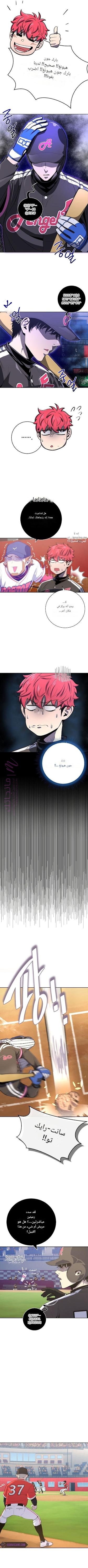 الصفحة 9
