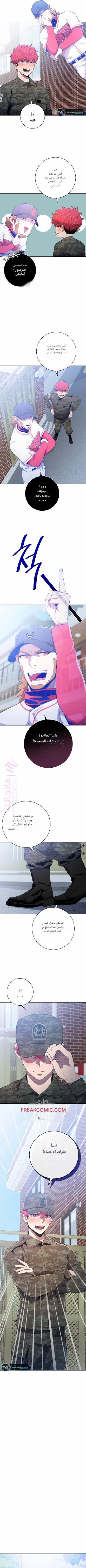 الصفحة 4