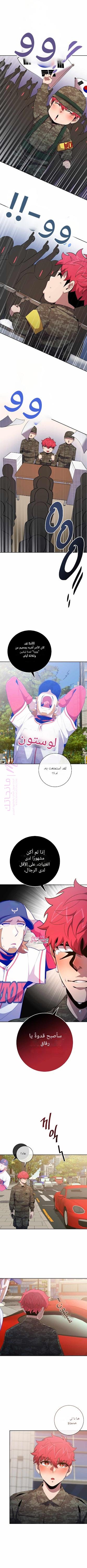 الصفحة 6