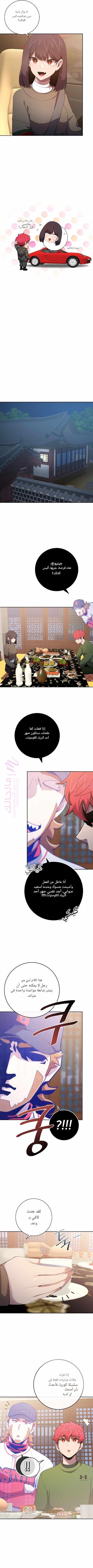 الصفحة 7