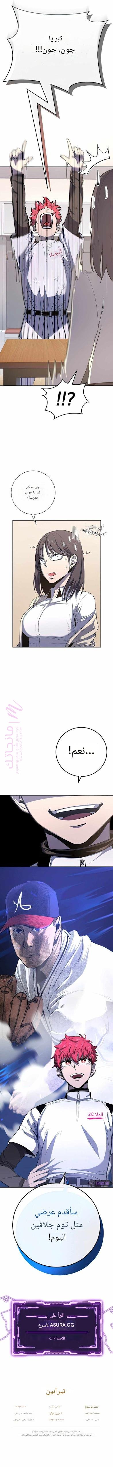 الصفحة 11