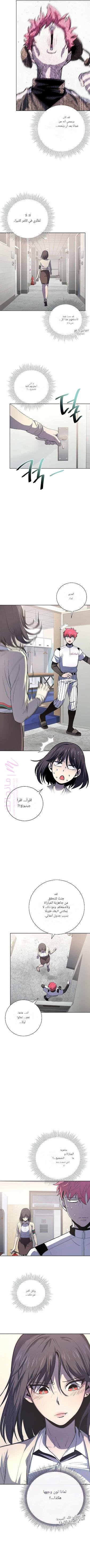 الصفحة 7