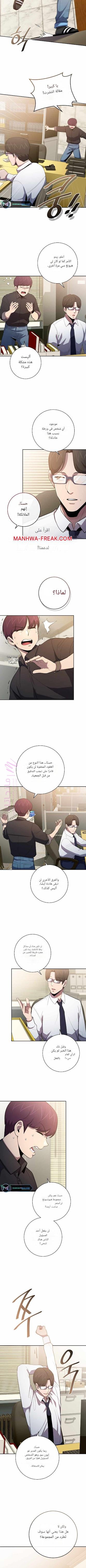 الصفحة 4
