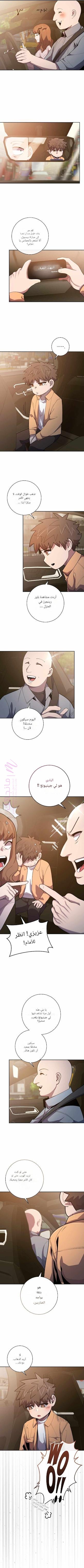 الصفحة 7