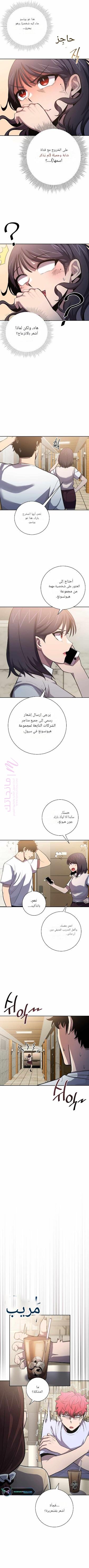 الصفحة 3