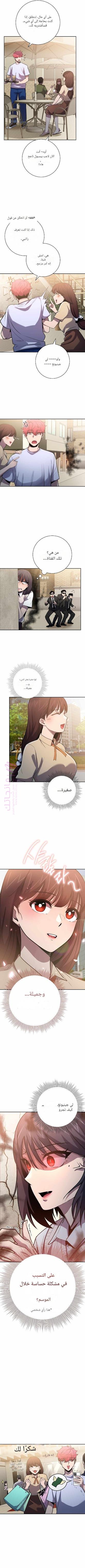 الصفحة 4
