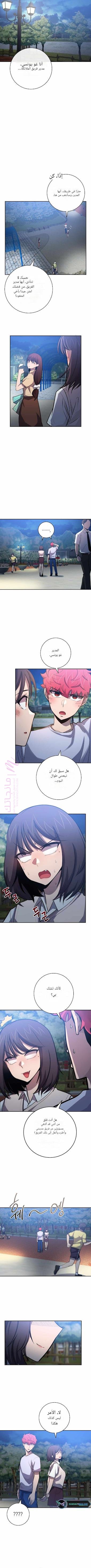 الصفحة 7