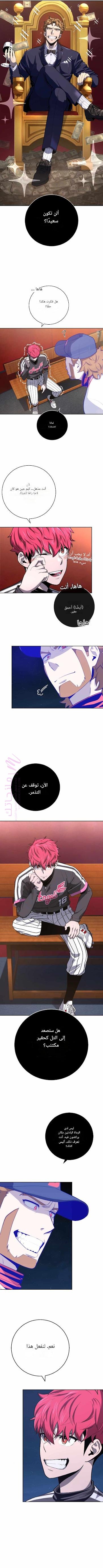 الصفحة 10