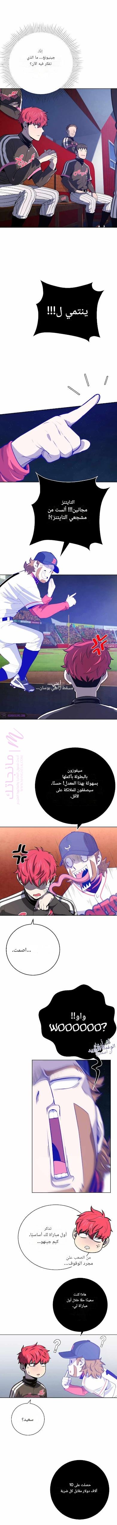 الصفحة 9