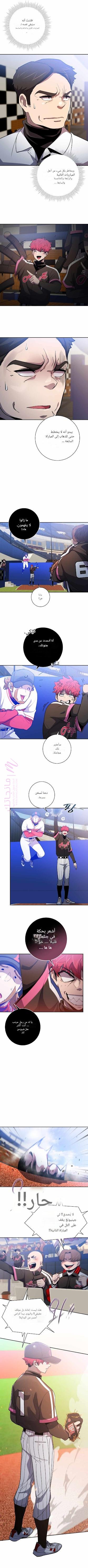 الصفحة 5