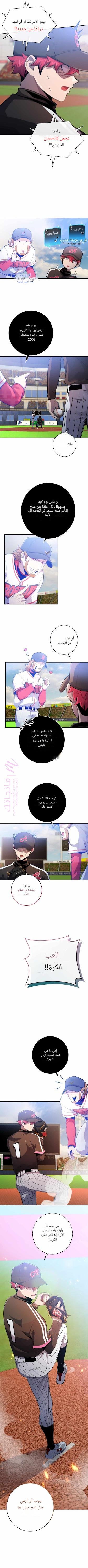 الصفحة 6