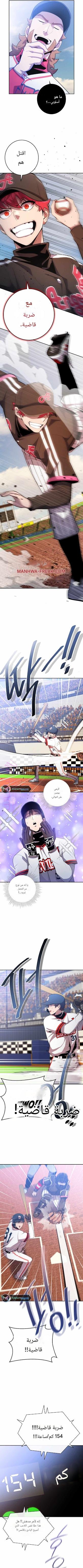 الصفحة 7
