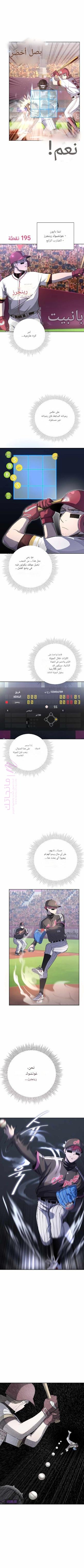 الصفحة 3