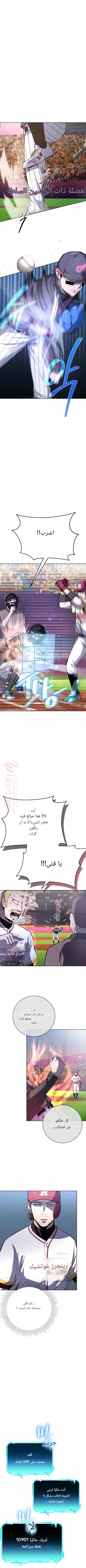 الصفحة 7