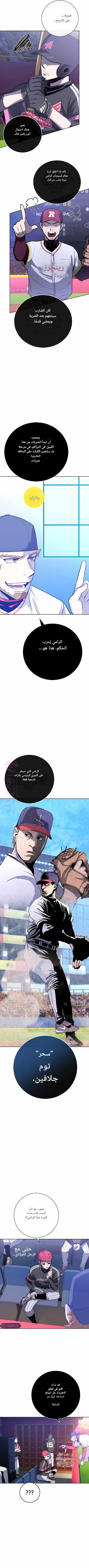 الصفحة 9