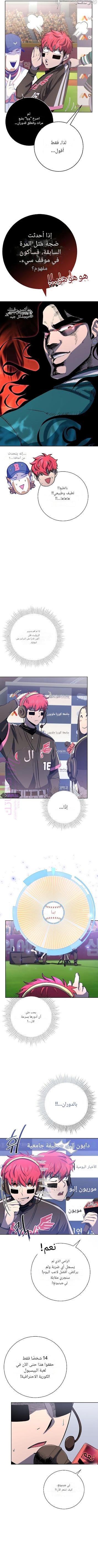 الصفحة 11