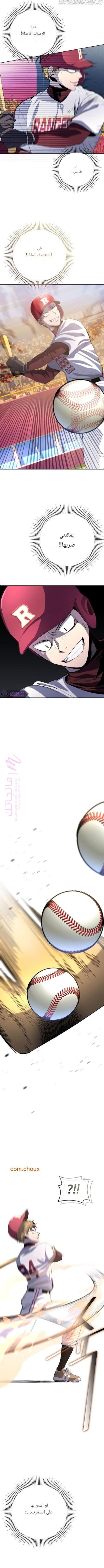 الصفحة 7