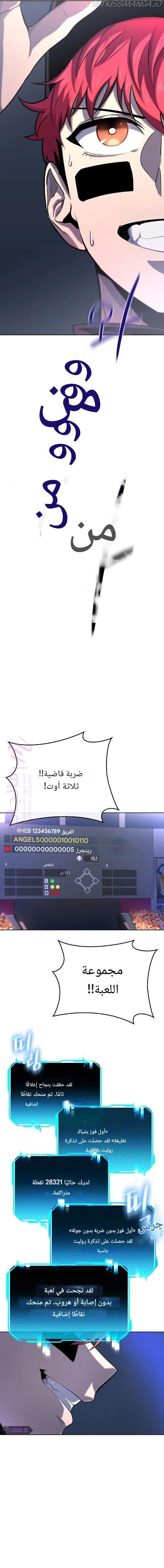 الصفحة 9