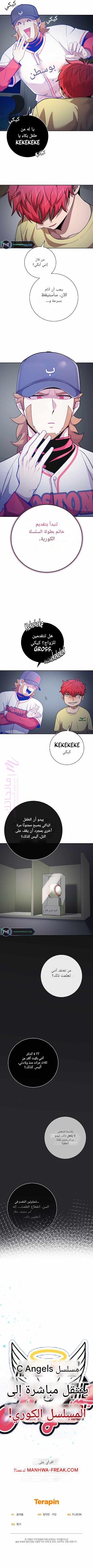 الصفحة 11