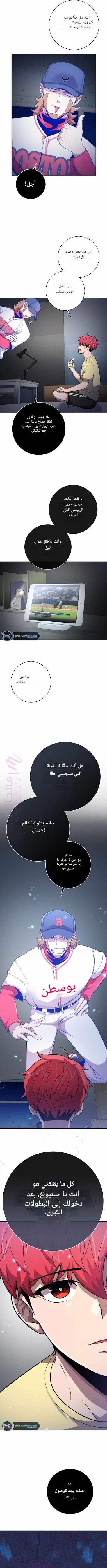 الصفحة 9