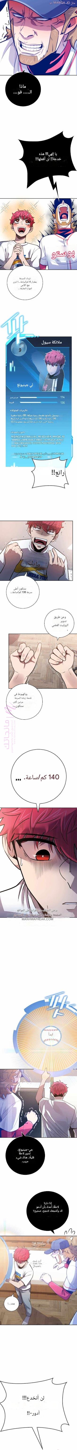 الصفحة 4
