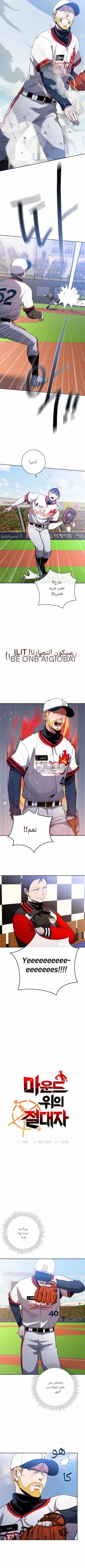 الصفحة 3