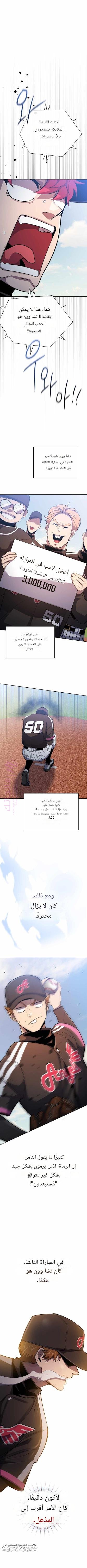 الصفحة 8