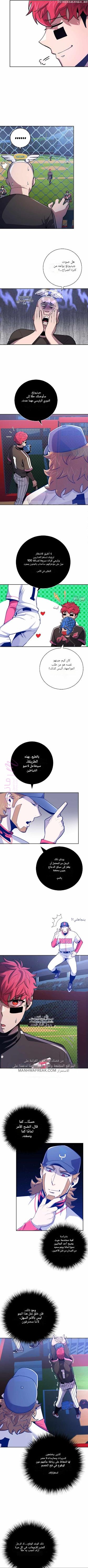 الصفحة 4