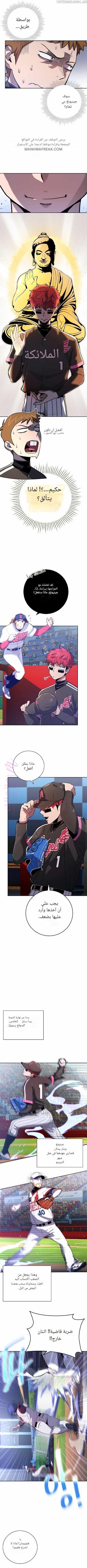 الصفحة 8