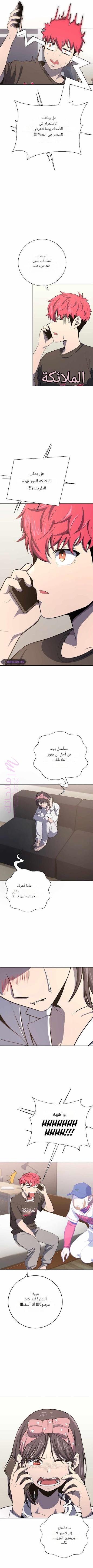 الصفحة 10