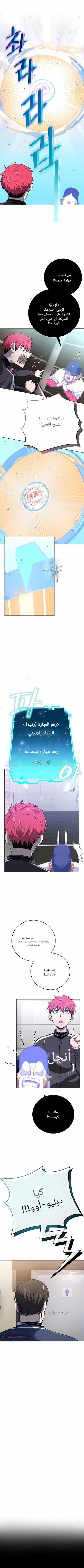 الصفحة 3