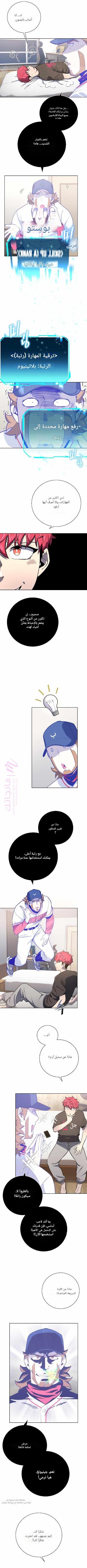 الصفحة 5