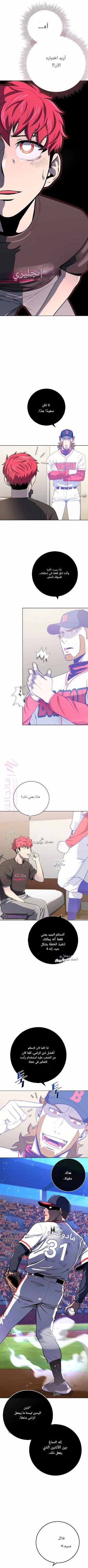 الصفحة 7