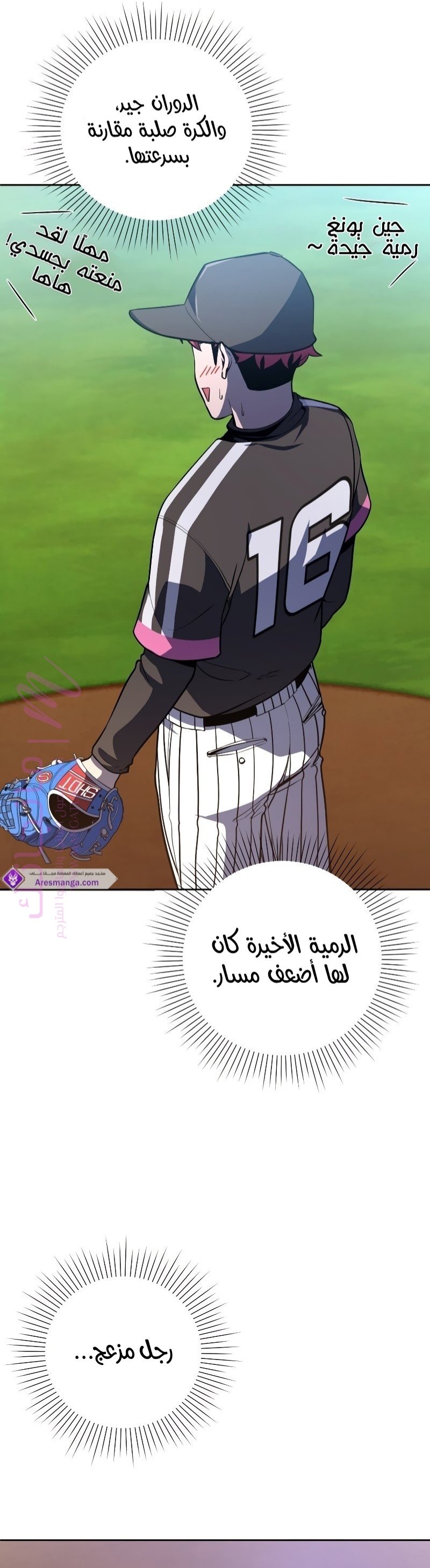الصفحة 19