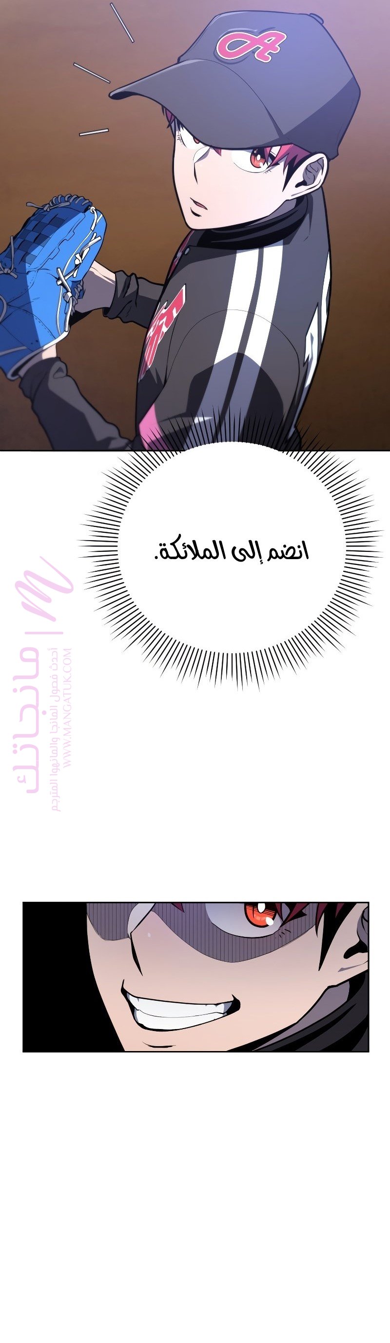 الصفحة 20