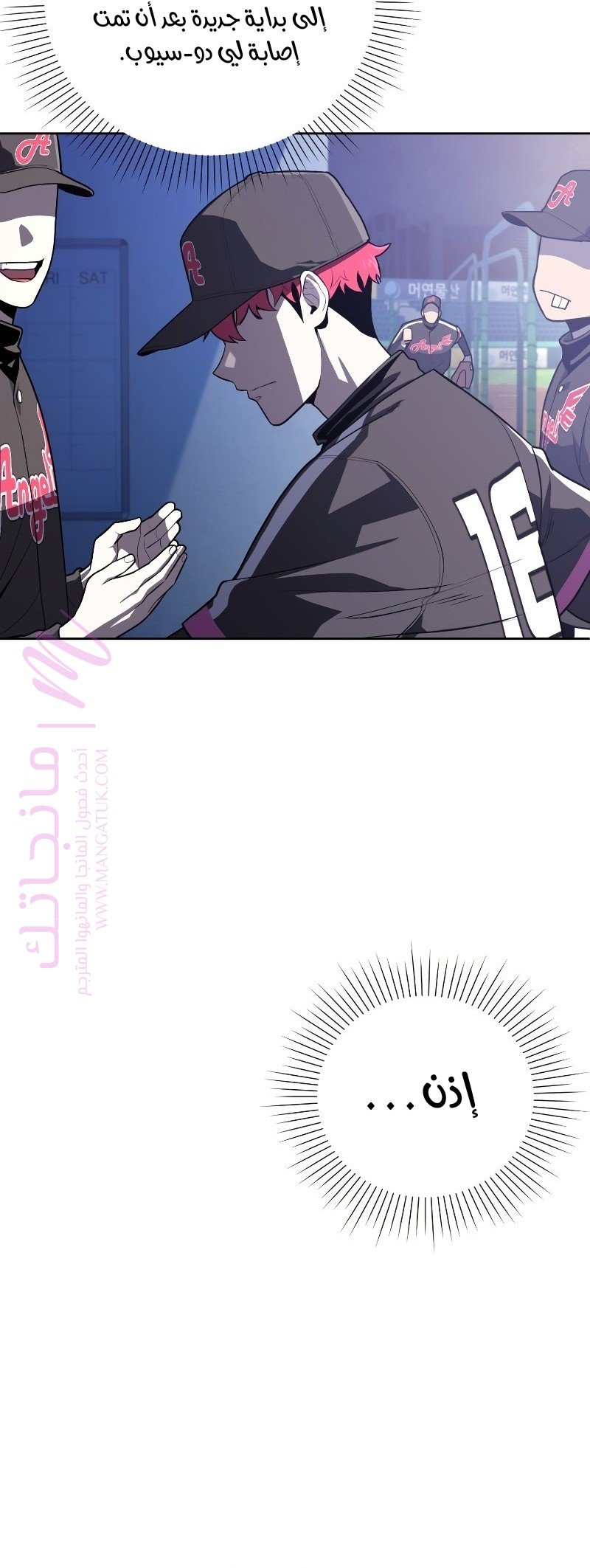 الصفحة 25