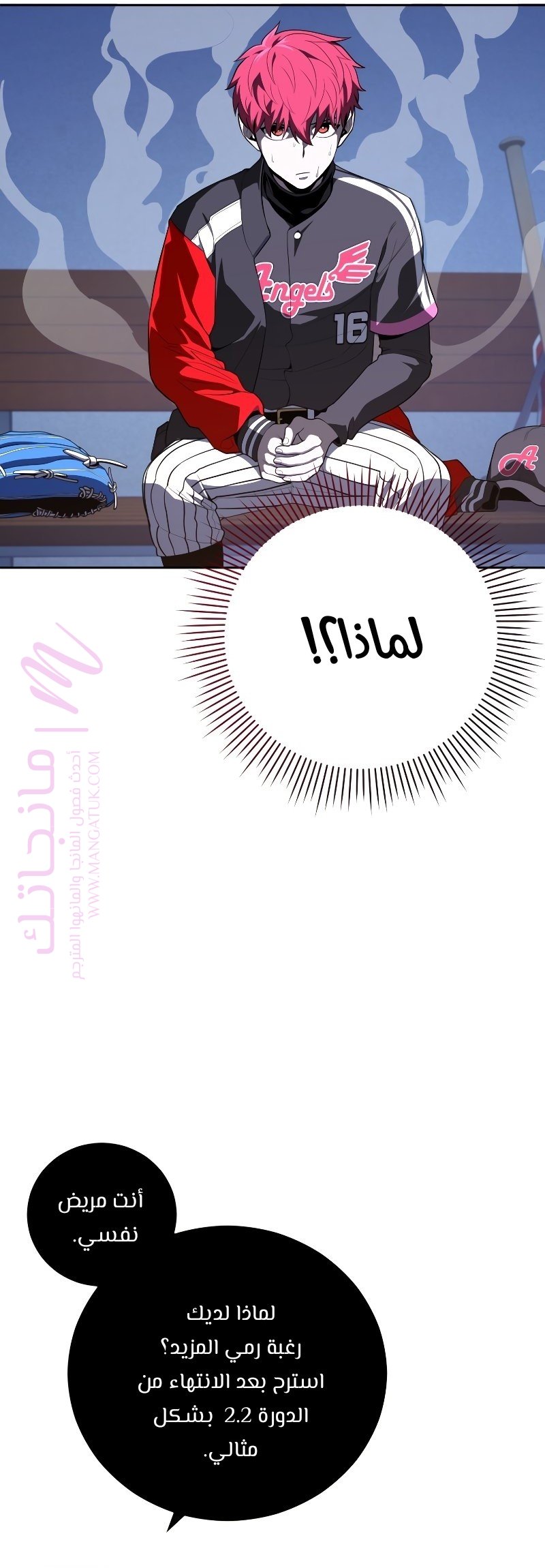 الصفحة 31