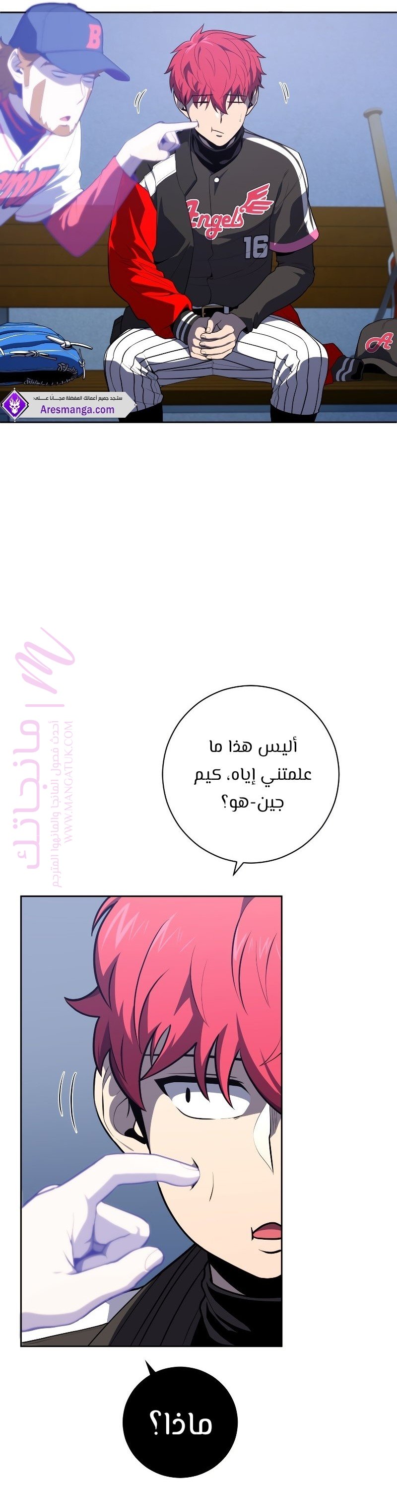 الصفحة 32