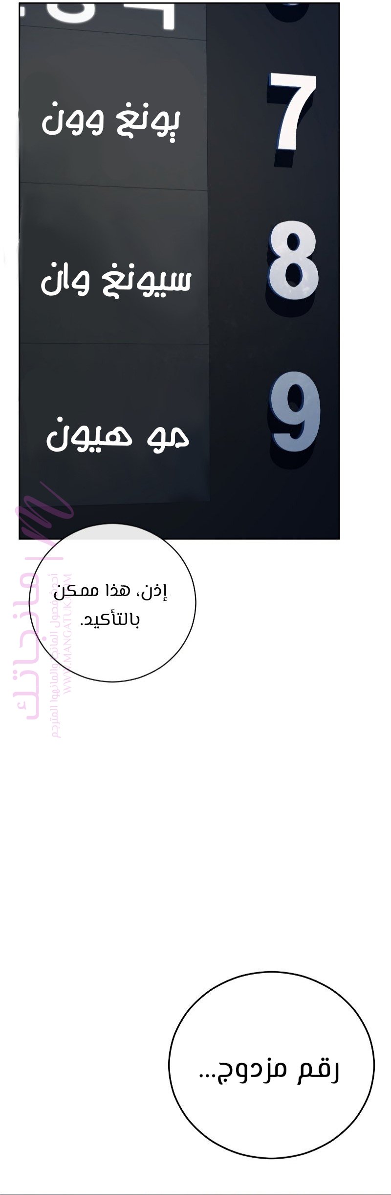 الصفحة 35